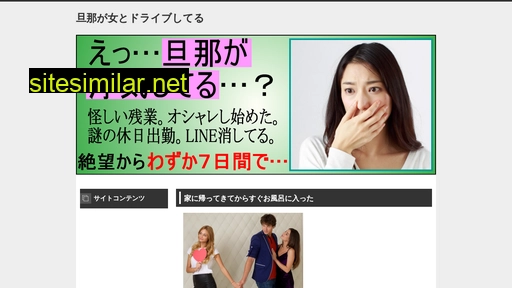 lemansclassic.jp alternative sites