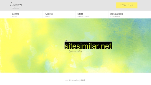 lemon-hc.jp alternative sites