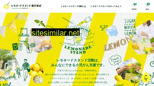 lemonadestand-pa.jp alternative sites