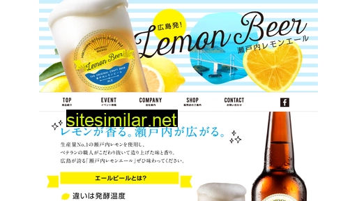 lemonale.jp alternative sites