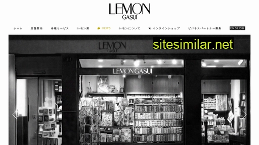 lemongasui.co.jp alternative sites