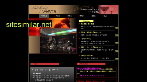 lenvol.co.jp alternative sites