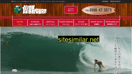 le-ba-surf.jp alternative sites