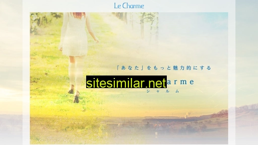 le-charme.jp alternative sites