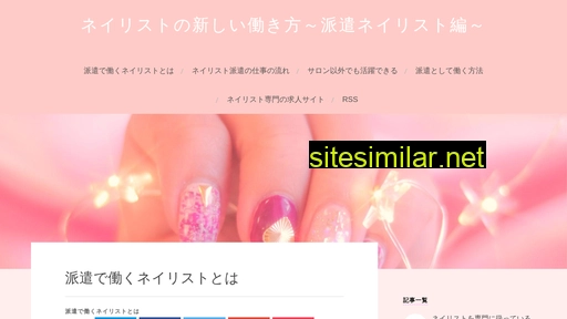 le-collection.jp alternative sites