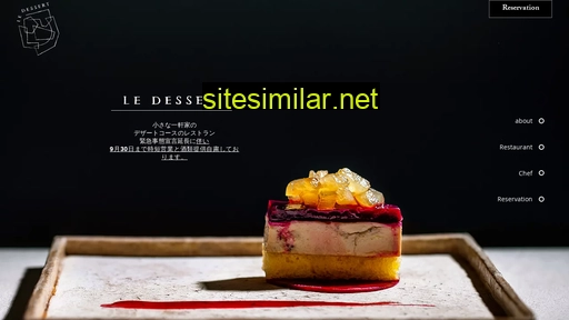 le-dessert.jp alternative sites