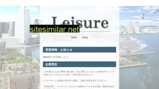 le-isure.jp alternative sites