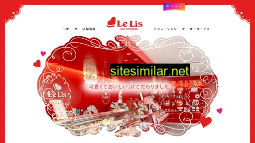 le-lis.jp alternative sites