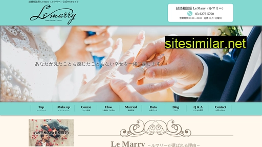 le-marry.jp alternative sites