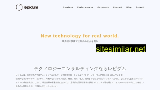 lepidum.co.jp alternative sites