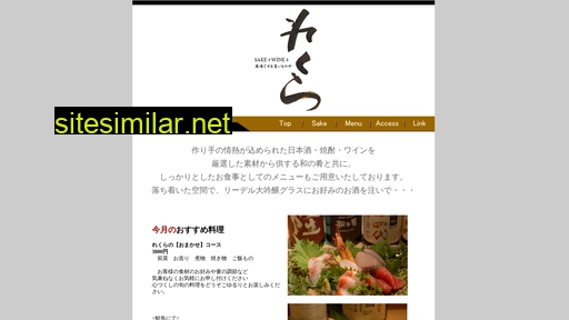 lescras.jp alternative sites