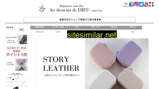 lesdesseinsdedieu.jp alternative sites