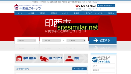lets-f.co.jp alternative sites