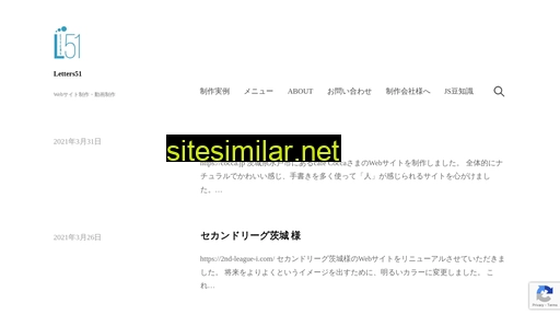 letters51.jp alternative sites