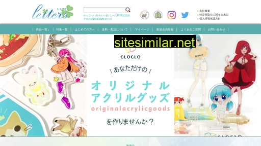 lettersllc.jp alternative sites