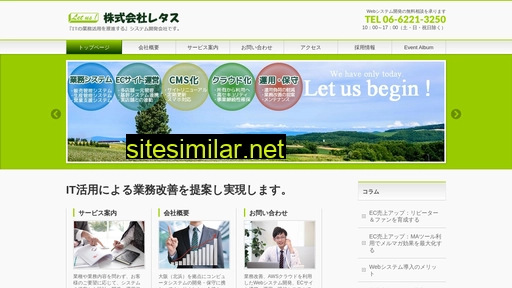 letus.co.jp alternative sites