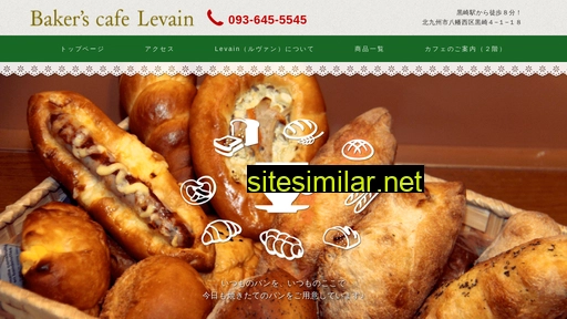 Levain-bakers similar sites