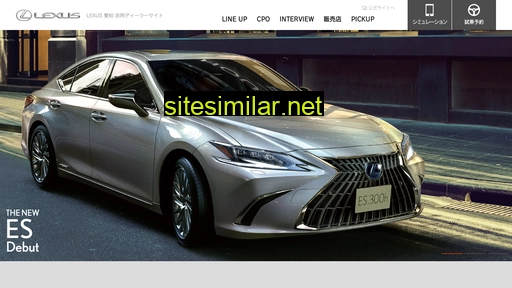 Lexus-aichi similar sites