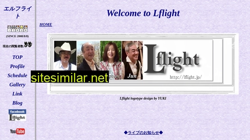 lflight.jp alternative sites