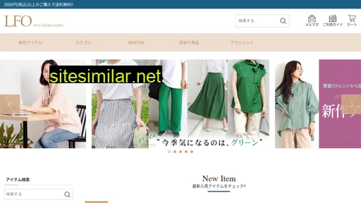 lfo-shop.jp alternative sites