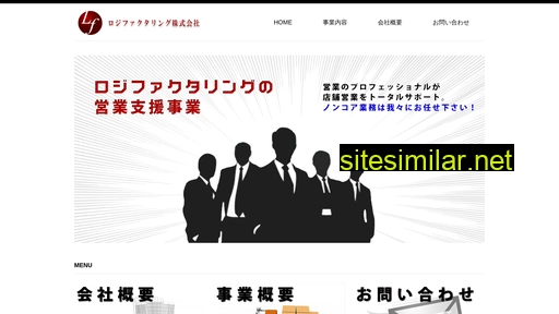 lf-senko.jp alternative sites