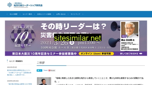 lgli.jp alternative sites