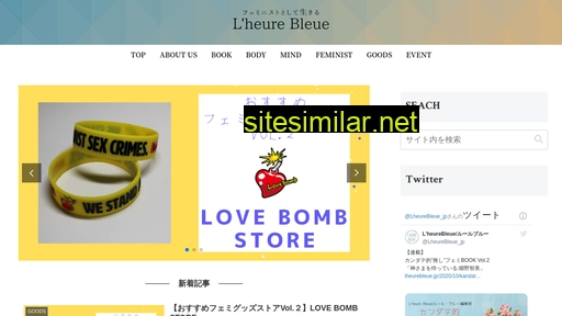 lheurebleue.jp alternative sites