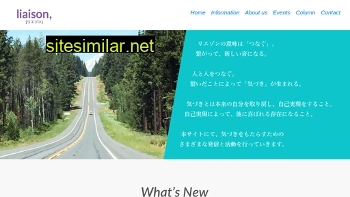 liaison-ten.jp alternative sites