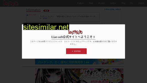 liar.co.jp alternative sites