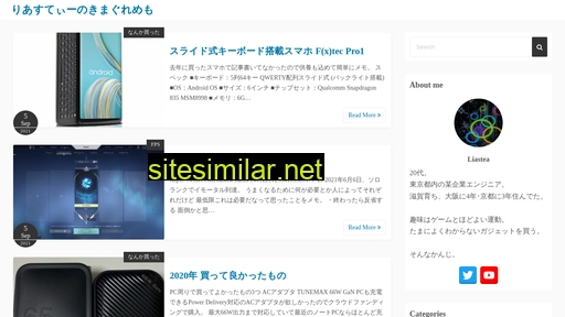 liastea.jp alternative sites