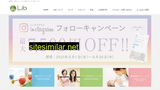 lib-kaatsu.jp alternative sites