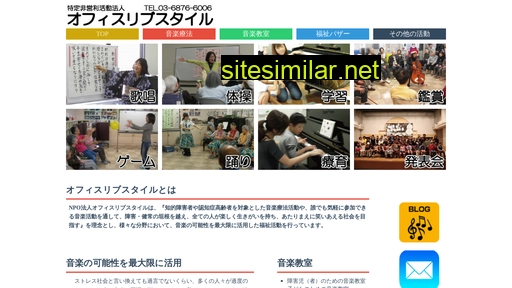 lib-style.jp alternative sites