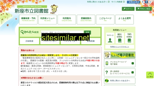 lib.niiza.saitama.jp alternative sites