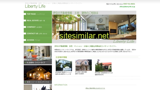 liberty-life.co.jp alternative sites