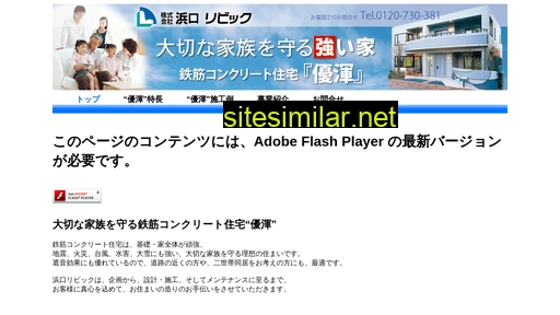 libic.co.jp alternative sites
