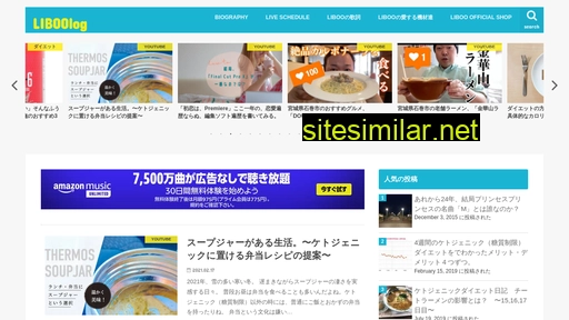 liboo.jp alternative sites