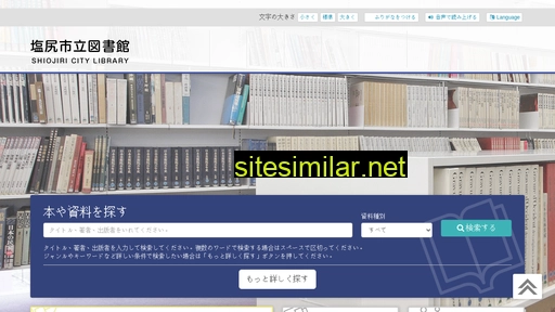 library-shiojiri.jp alternative sites