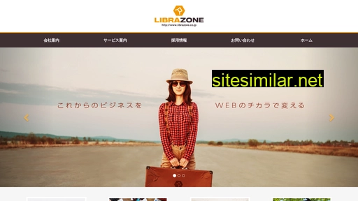 librazone.co.jp alternative sites
