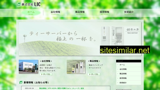 lic-tea-p.co.jp alternative sites