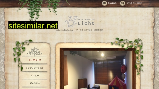licht2015.jp alternative sites