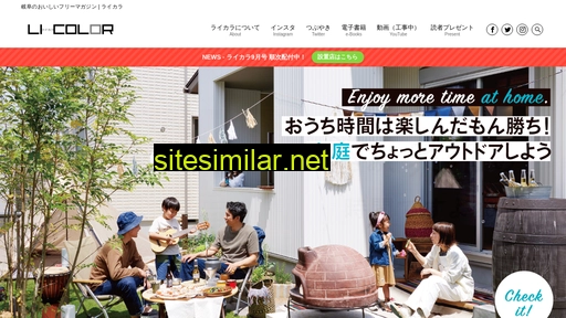licolor.jp alternative sites