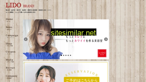 lido.co.jp alternative sites