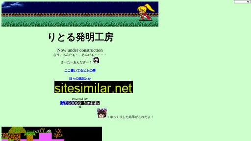 lif.jp alternative sites