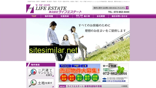life-est.co.jp alternative sites