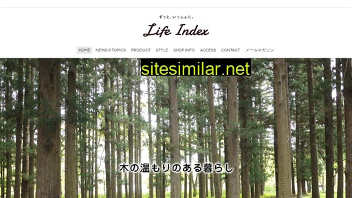 life-index.jp alternative sites