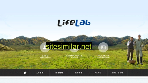 life-lab.co.jp alternative sites
