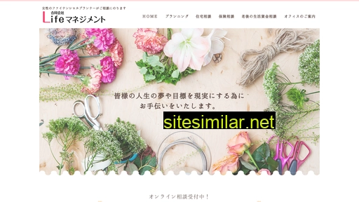 life-mg.jp alternative sites