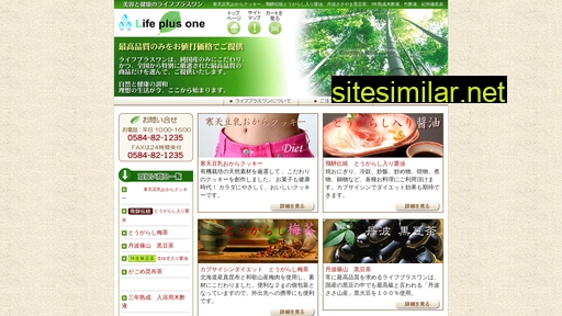 life-p1.jp alternative sites