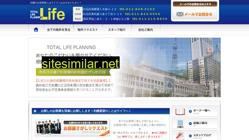 life18.jp alternative sites