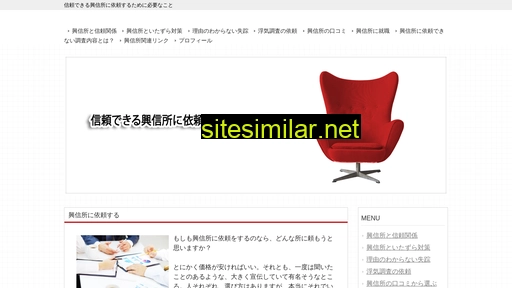 lifeadviser.jp alternative sites